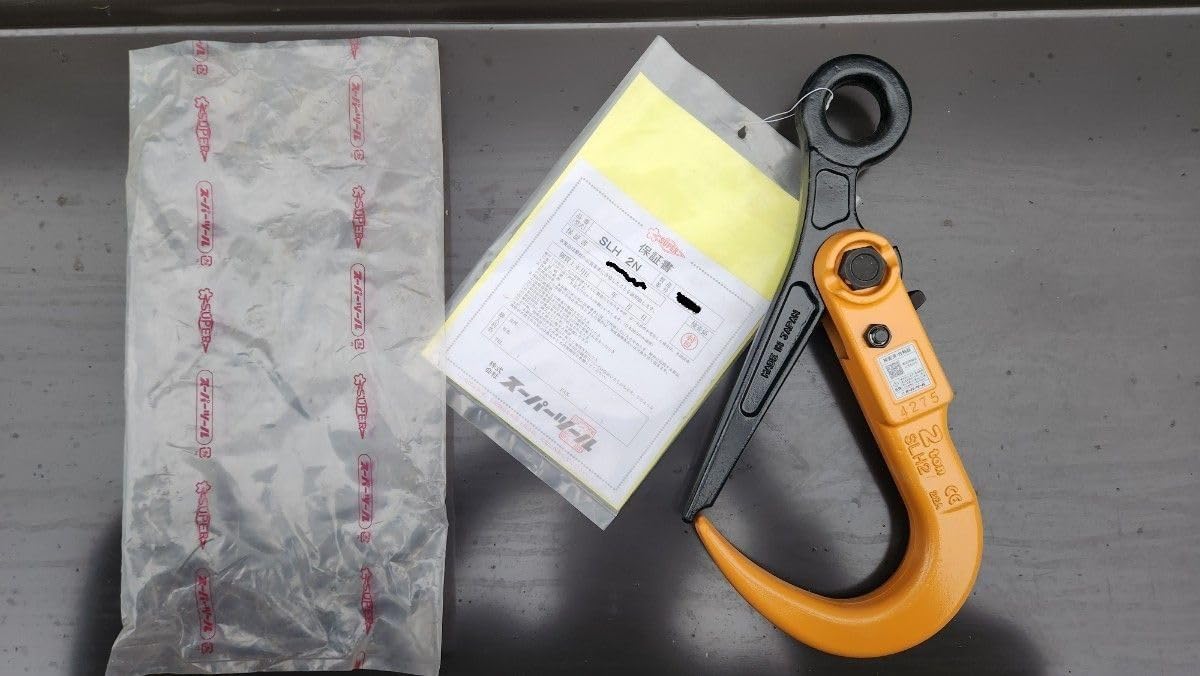 鉄板吊り金具 スーパーツール SLH 2N スーパーロックフック 2ton